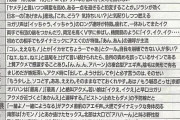 流行語年間大賞『村神様』に今田耕司｢かなり審査員に野球ファンいません？｣なるみ｢特別賞も高校野球。野球好きのおっちゃんが選んでる｣