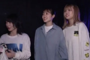 【櫻坂46】子分感溢れる"あのノリ"のエピソードｷﾀ━━━━(ﾟ∀ﾟ)━━━━!!