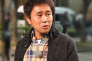 ダウンタウン・浜田に声優ファンが激怒！　 梶裕貴に興味ナシの態度に「ゲストに対して失礼だろ」