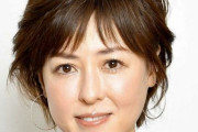大河内志保、新庄氏との結婚式はわずか１３万円　当時はちょっとやつれ気味？