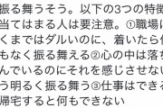 【悲報】なんJ民さん、「笑顔うつ病」かもしれないｗｗｗｗｗｗｗｗｗｗｗ