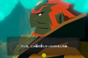 「ゼルダの伝説」とか言うガノンドロフを虐めるだけのシリーズ