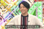 欅坂46にクイズで負けた伊沢拓司さん、欅坂46東京ドーム公演円盤を購入。特典映像もばっちり視聴していたことが判明【SHOWROOM個人配信】
