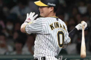 【阪神】首位奪回！岡田監督 ３安打３打点の木浪聖也を絶賛「今日はすごく機能してくれて」