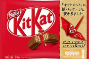 「キットカット」を小さくしたのは、カロリーが気になる人でも気軽に食べられるようにという親切心から