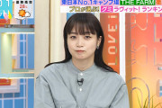 【元乃木坂46】深川麻衣 朝からしあわせ 実況『ラヴィット！』癒やされた～.gif