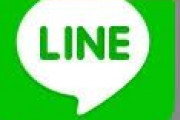 返事をしたくないLINEの特徴