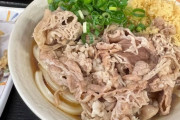 高松きたのでうどん食べてる