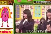 乃木坂46最大の闇