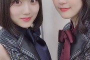 【乃木坂46】たまらん・・・山下美月と生田絵梨花の『お尻』を比較してみた結果・・・