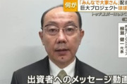 成田ファンドの配当が止まっている”みんなで大家さん”､奇数月分配商品の｢9月の分配金のお知らせ｣を出すもすぐ削除