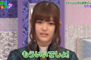 『悲報』乃木坂46。ガチでメンバー内でのイジメがあった模様。証拠映像も残っている。
