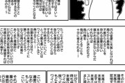 王位継承戦「1人だけ生き残ってください。でも他の王子を直接殺害するのは禁止です」←なんで？
