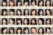 【アイドル】元『乃木坂46』ツートップに明暗…白石麻衣と西野七瀬に格差が生まれたワケ