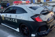 フランスで日本のパトカーのレプリカを作った男、逮捕