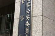 【謎】日本政府、警察庁さん、コロナを理由にパチンコパチスロの爆裂機の撤去を１年間延長