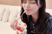 【STU48】岩田陽菜、いちごIDOL