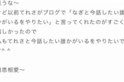 【乃木坂46】井上和と池田瑛紗の“なぎテレ”コンビって乃木坂史上で見ても最強の2トップだよな…?!