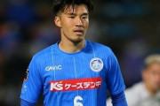 浦和レッズ、水戸MF平野佑一を完全移籍で獲得発表「全身全霊で闘い、誰もが注目してしまうようなプレーを」（関連まとめ）