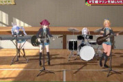 【GIF】3期生バンド「「「「せーのっ…」」」」