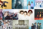 キンプリ 2人体制初の音楽番組出演決定　『CDTVライブ！』2時間SP出演者11組＆楽曲発表