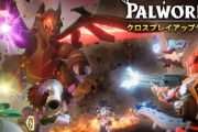 【朗報】「パルワールド」クロスプレイ3月下旬実装、パルのワールド移動、1周年グッズ受注開始