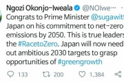 【WTO】オコンさん、菅総理へのお礼ツイートが見つかってしまうｗｗ 韓国人発狂！【韓国の反応】
