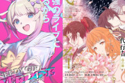 アニオタが「○○何話まで耐えて」って言うけどこれ意味わかんねーよな 　毎話おもんなかったら見ねーよな？
