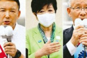 【速報】「都知事にふさわしいのは」小池51%、宇都宮10%、山本太郎8%　毎日世論調査