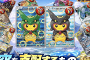 【悲報】カードの有名オリパ屋さん、商品発送をせずに突然サービス終了。数百万円の被害を受けるユーザーもいる模様