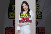 元櫻坂46齋藤冬優花、まさかの就職先が判明