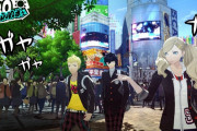 ペルソナ6に望むことといえば