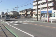 【悲報】愛知県警“右折禁止”標識 誤って設置　違反切符168件を切った後に速やかに謝罪