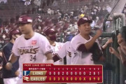 【楽天対西武18回戦】楽天が８－２で西武に勝利しカード勝ち越し！３番島内＆４番茂木の中軸で５打点！西武は１７試合連続無失点中だった水上由伸がプロ初失点