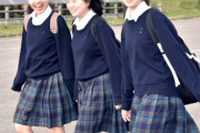女子校に通ってるけど質問ある？