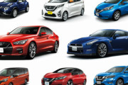 日産車を新車で買うって、情弱に見えるの・・？
