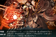 【艦これ】友軍先遣隊どうでち？