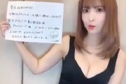 【画像あり】人気女優の三上悠亜さんがパチ屋に来店した時の様子が圧倒的でワロタｗｗｗｗｗｗｗｗｗｗｗ