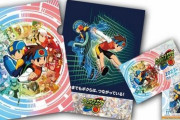 【！？】『ロックマンエグゼ』が埼玉県警とコラボ！6月9日（ろっく）にイベント開催するぞおおお
