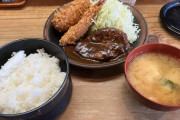 こういうのでいいんだよ定食（800円）発見される