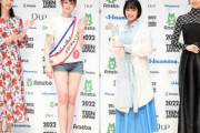 【韓国の反応】「日本美少女コンテストの優勝者の美人さに震える…」韓国ネット民の間で話題の美少女がコチラ…