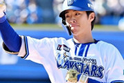 【朗報】ベイスターズのルーキー野手、あまりに明るすぎる