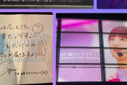 【乃木坂46】あの超人気VTuberが3期生ライブを観覧！！！写真公開へ【11th YEAR BIRTHDAY LIVE DAY4〜3期生ライブ〜】