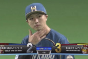 【vs楽天】日ハム上沢、4回に併殺崩れと清宮のエラー、和田のタイムリーで逆転を許す