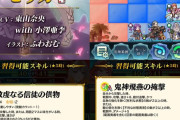 【FEH】6/17から水着超英雄「双界セリカ」「ニノ」「ラピス」「パオラ」実装ｷﾀ━━━━(ﾟ∀ﾟ)━━━━!!!!