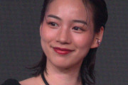 「熱い！」「レアすぎ」のん、乃木坂46元メンバーとの2ショットに反響 「噂通りの顔の小ささ」「目に力が」