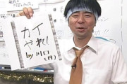 有野課長のおかげで今まで埋もれてたけど有名になれたレトロゲーム３選