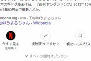 干物妹！うまるちゃん（アニメSS、キャラS、可愛さS）←これが天下取れなかった理由…