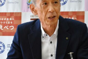 日本ハム2軍移転、江別市長「ぜひうちに」　恵庭市長もラブコール　千歳市長「候補となり光栄」　一方、札幌市長は「土地の提供は難しい」