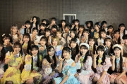 【速報】 最新のAKB全員集合写真ｷﾀ━━━━(ﾟ∀ﾟ)━━━━!!
